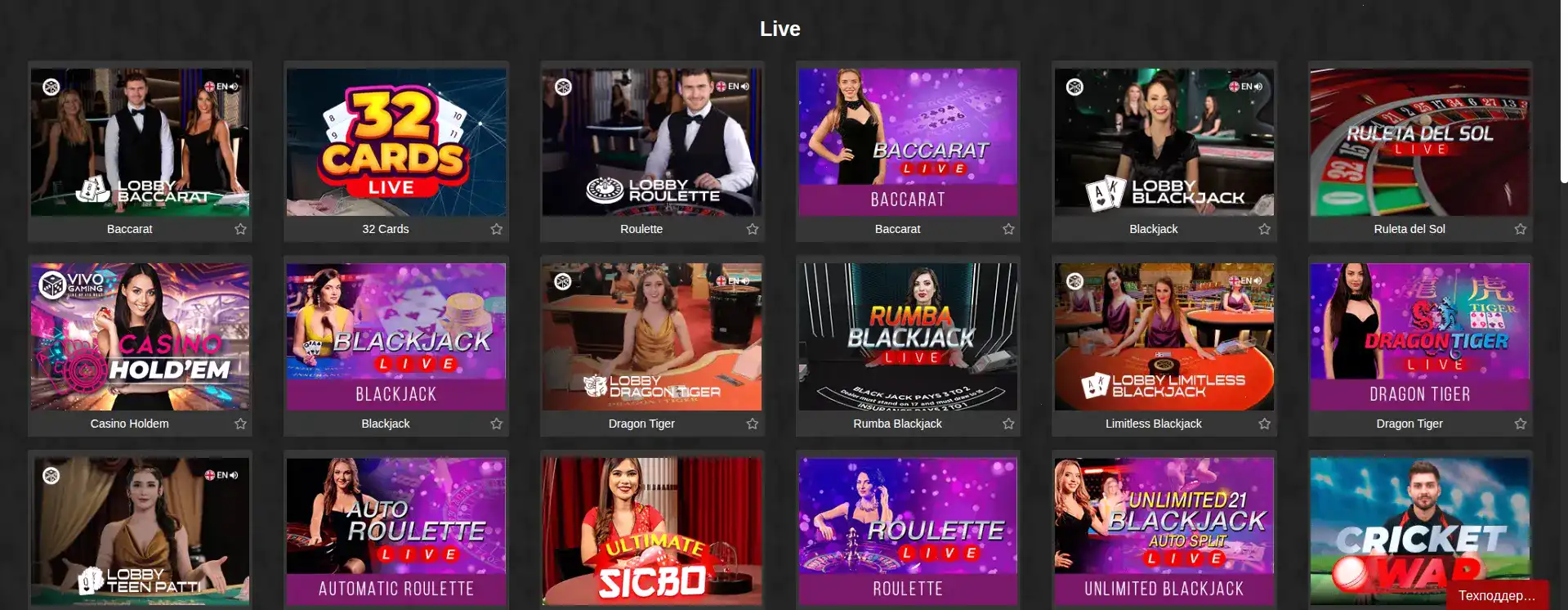 Стол live-дилера в казино Атом с рулеткой и блэкджеком